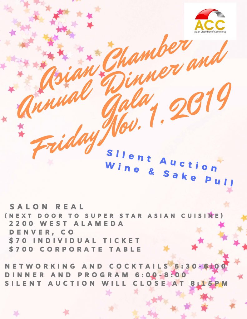 2019 Gala Flyer Asian Chamber